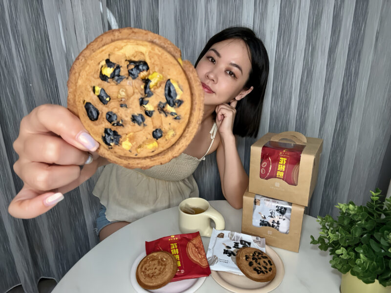 黑豆煎餅