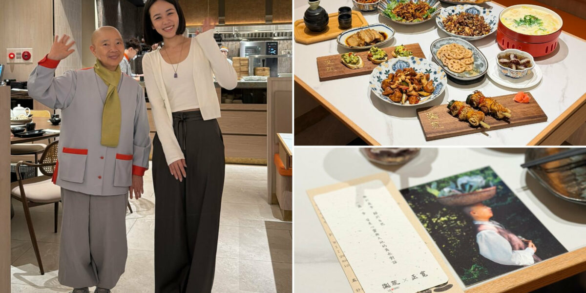 樂蔬 LE SHU 漢神洲際店