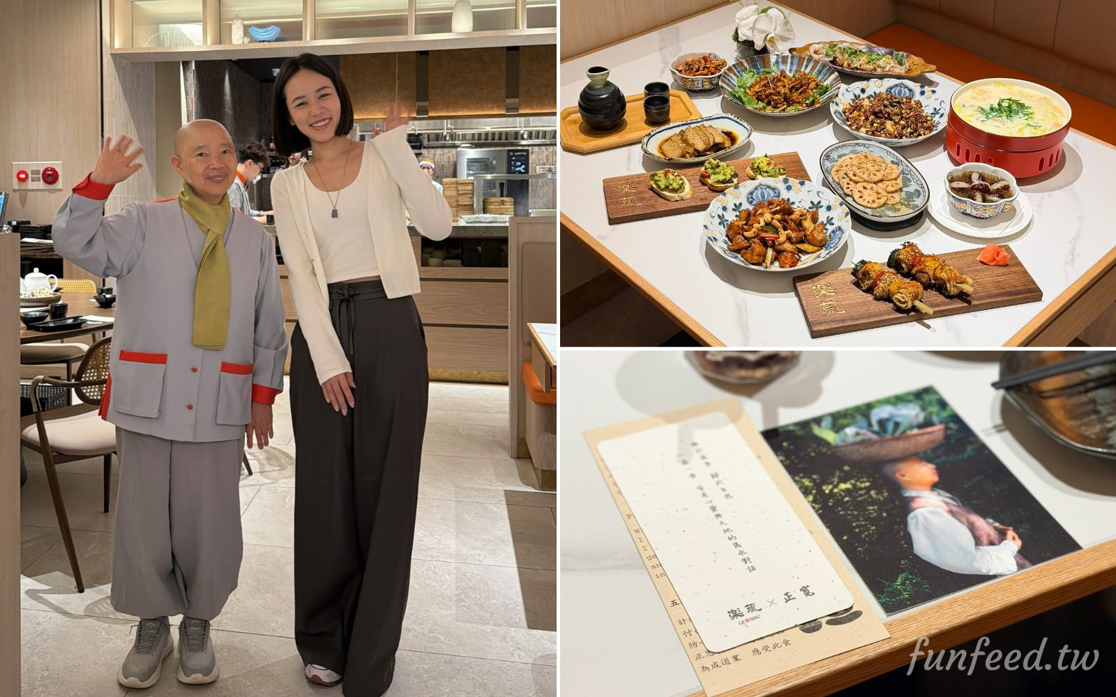 樂蔬 LE SHU 漢神洲際店
