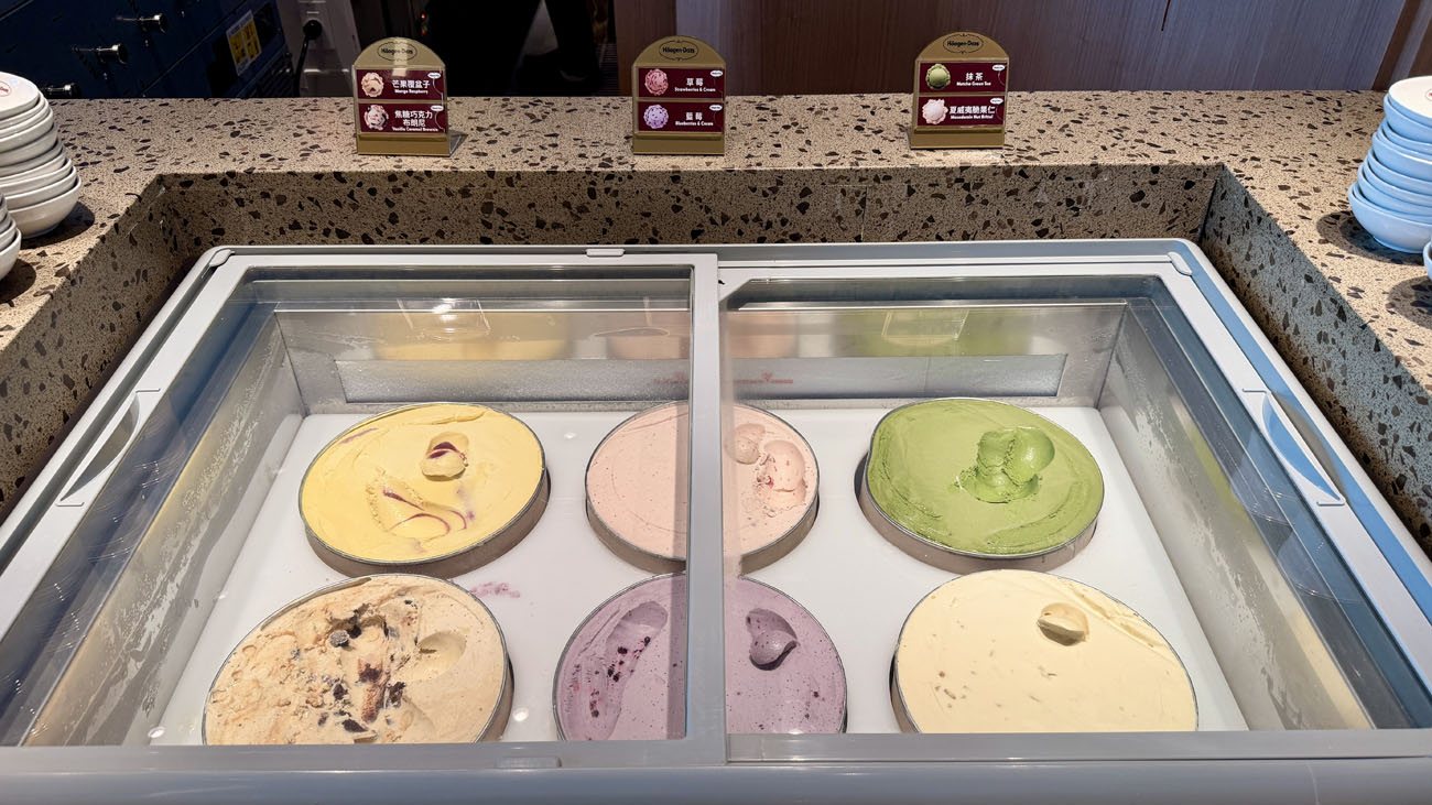 Haagen-Dazs哈根達斯冰淇淋