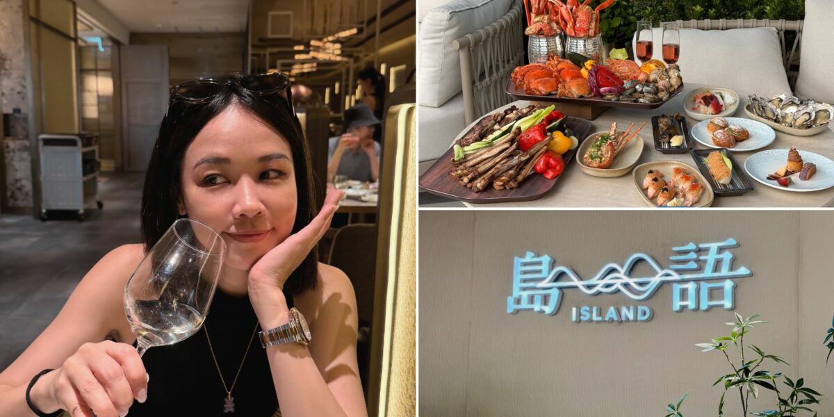 【島語台中漢神洲際開箱】不只最難訂Buffet，酒水、海鮮、Gelato