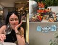 【島語台中漢神洲際開箱】不只最難訂Buffet，酒水、海鮮、Gelato